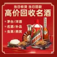 泸州市古蔺诚信烟酒经营部