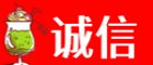 泸州市古蔺诚信烟酒经营部