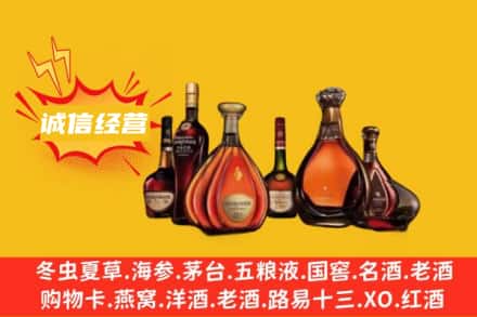 泸州市古蔺回收洋酒