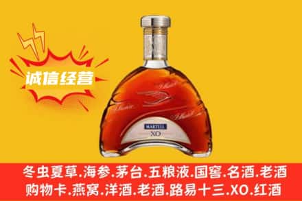 泸州市古蔺回收马爹利洋酒