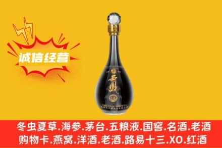 泸州市古蔺回收西凤酒