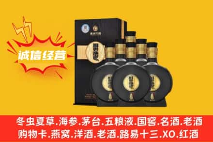 泸州市古蔺回收习酒