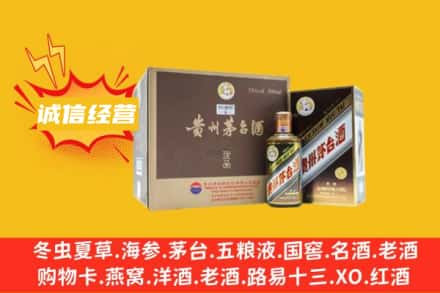 泸州市古蔺回收彩釉茅台酒