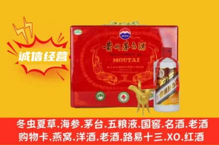 泸州市古蔺回收茅台酒瓶