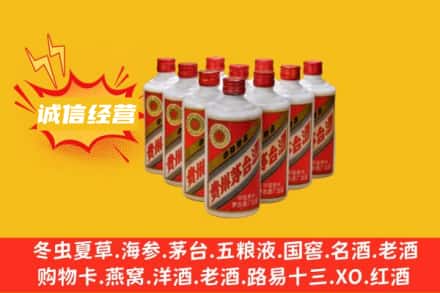 泸州市古蔺回收铁盖茅台酒