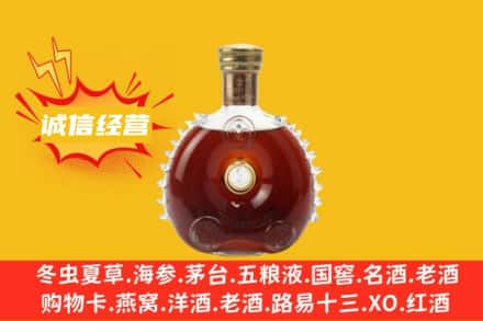 泸州市古蔺回收路易十三