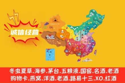 泸州市古蔺诚信烟酒经营部